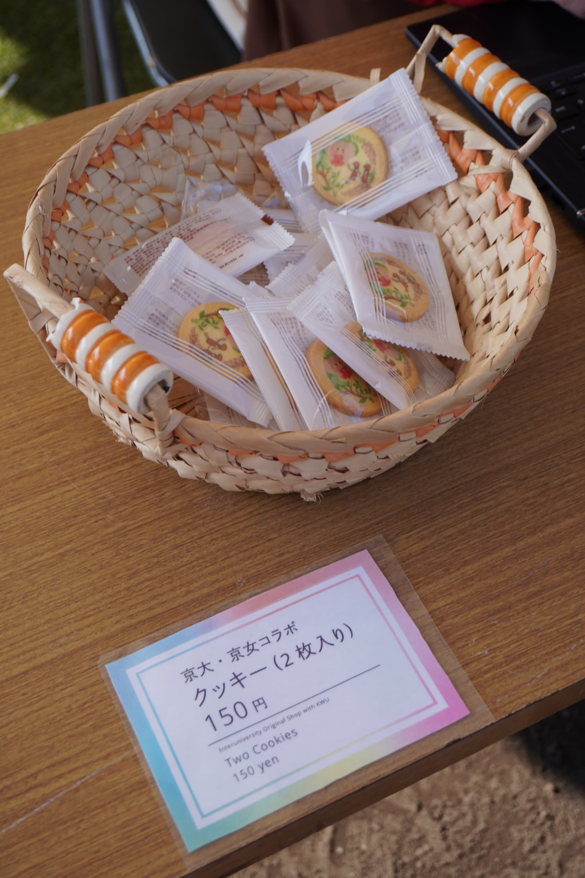 他大学合同企画の写真