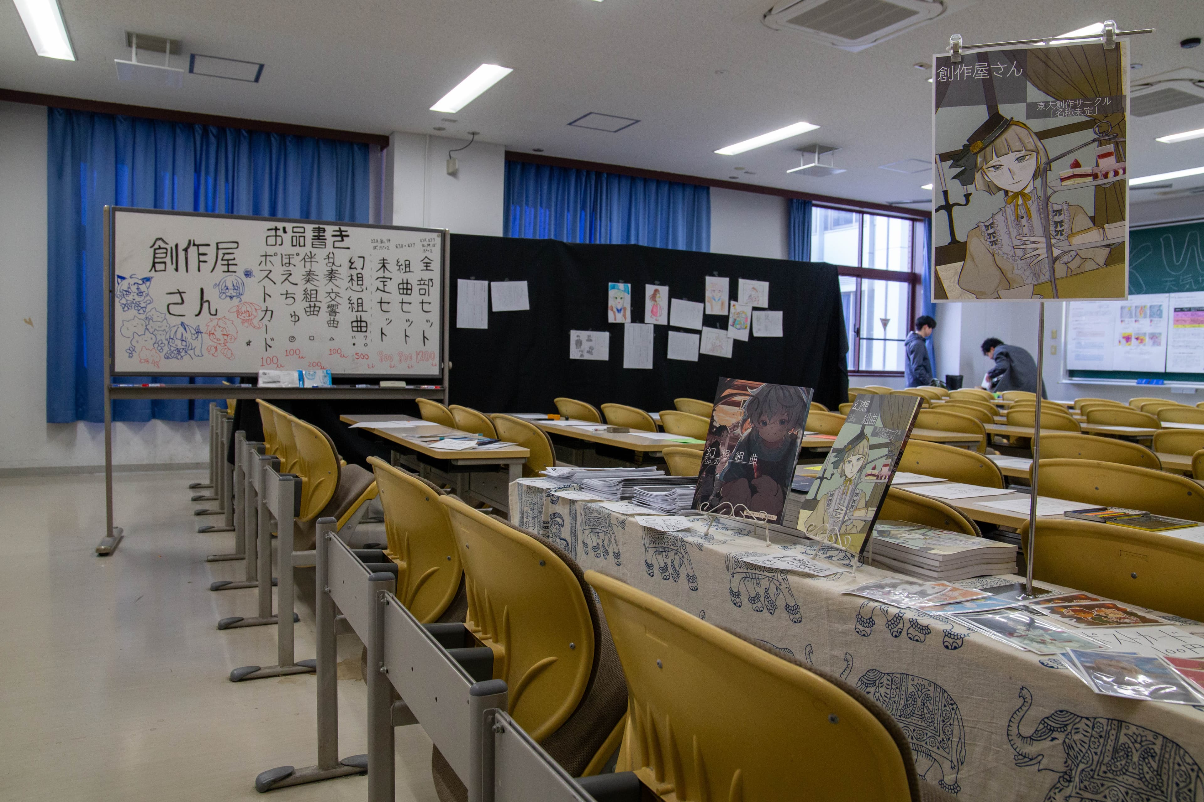 屋内企画における創作物の展示