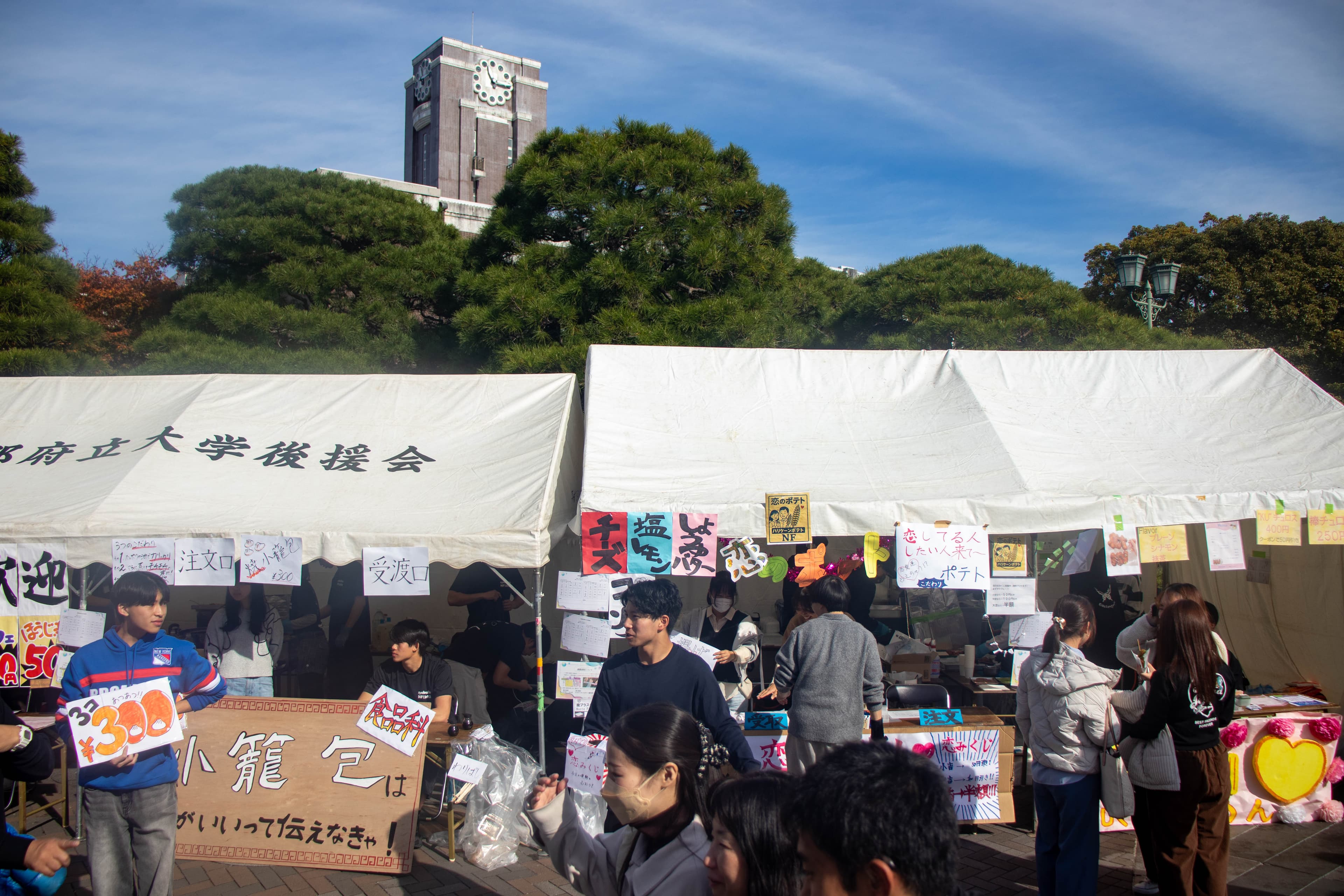 本部構内模擬店