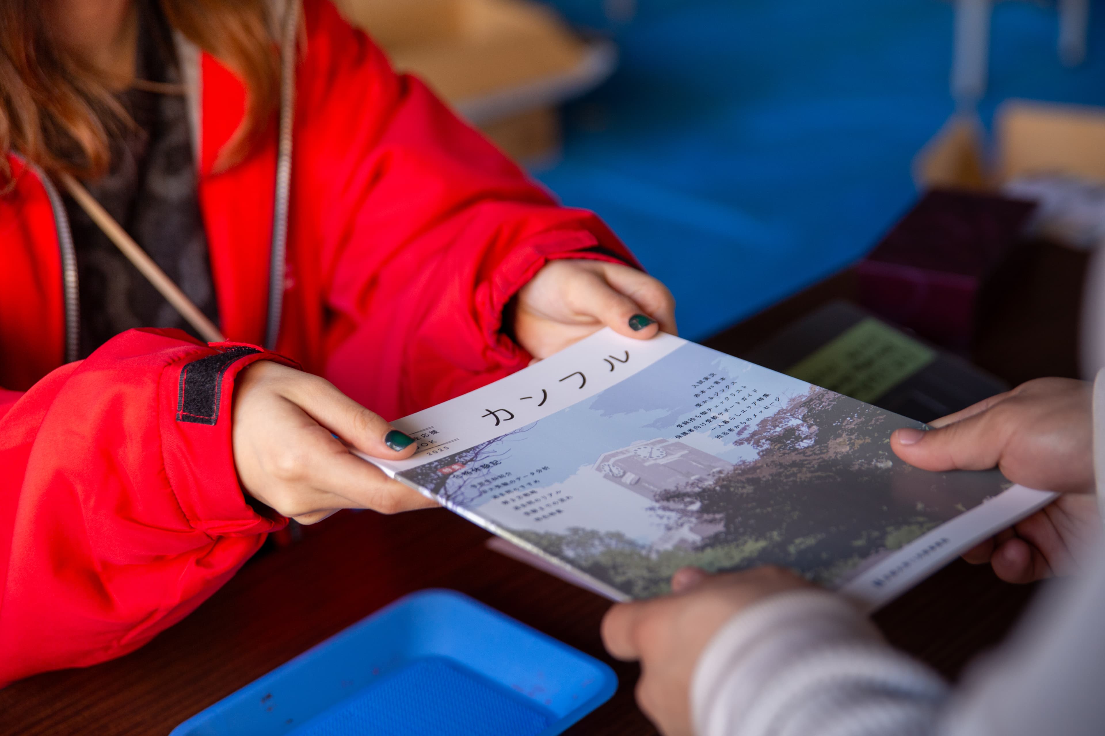 受験生応援BOOK「カンフル」を配布する様子