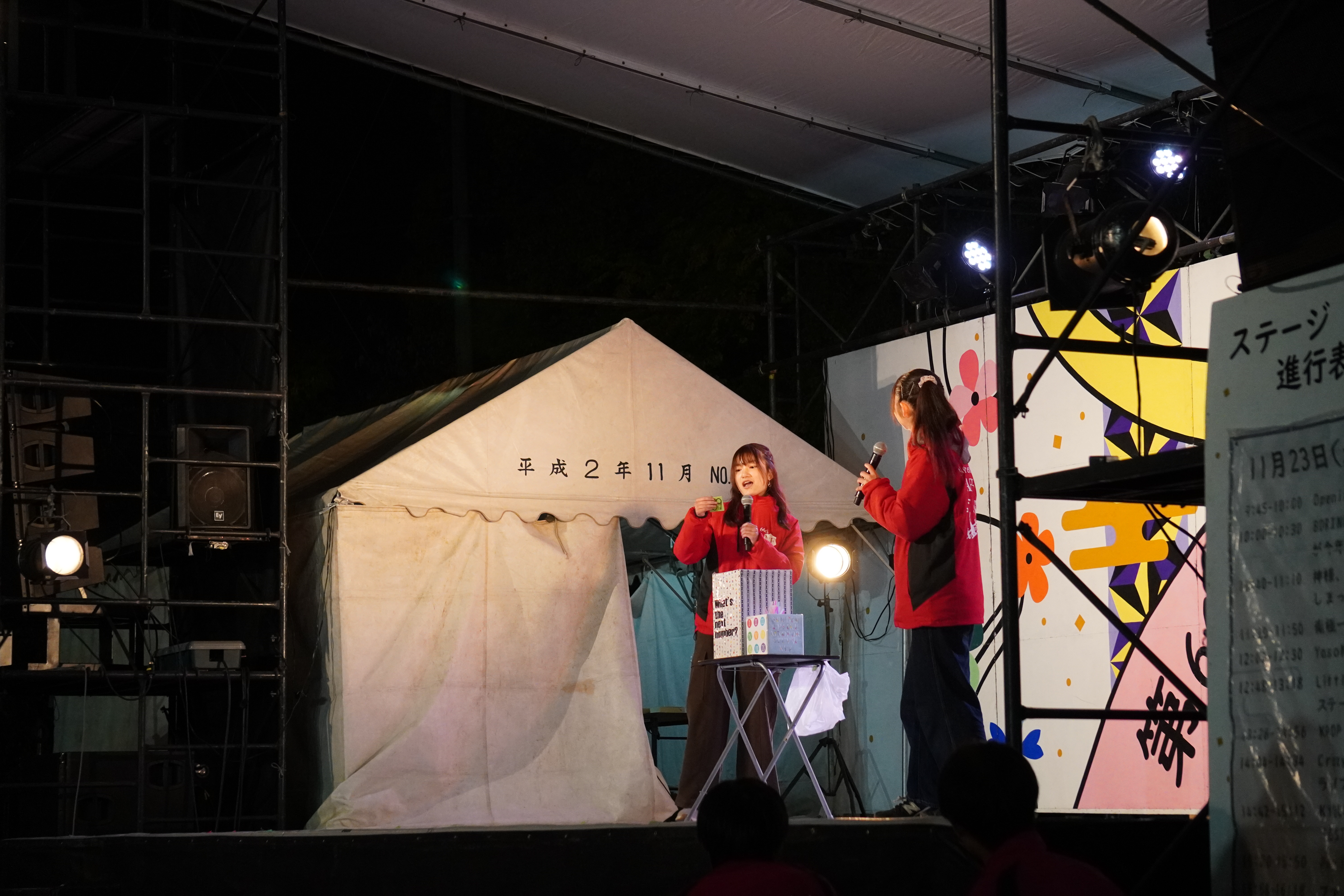 NF de BINGOの写真