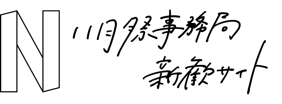 title_logo