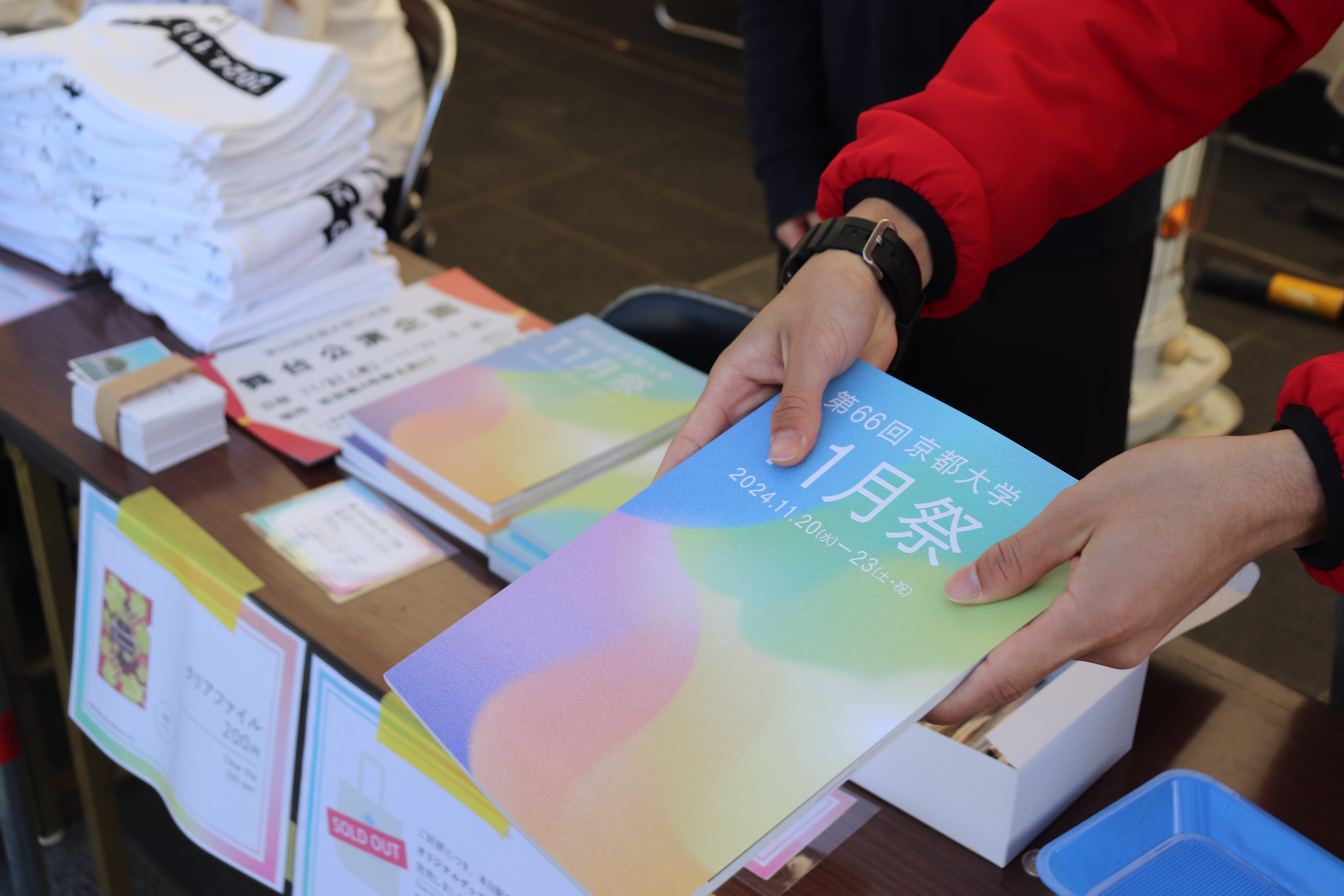 広報編集担当の写真