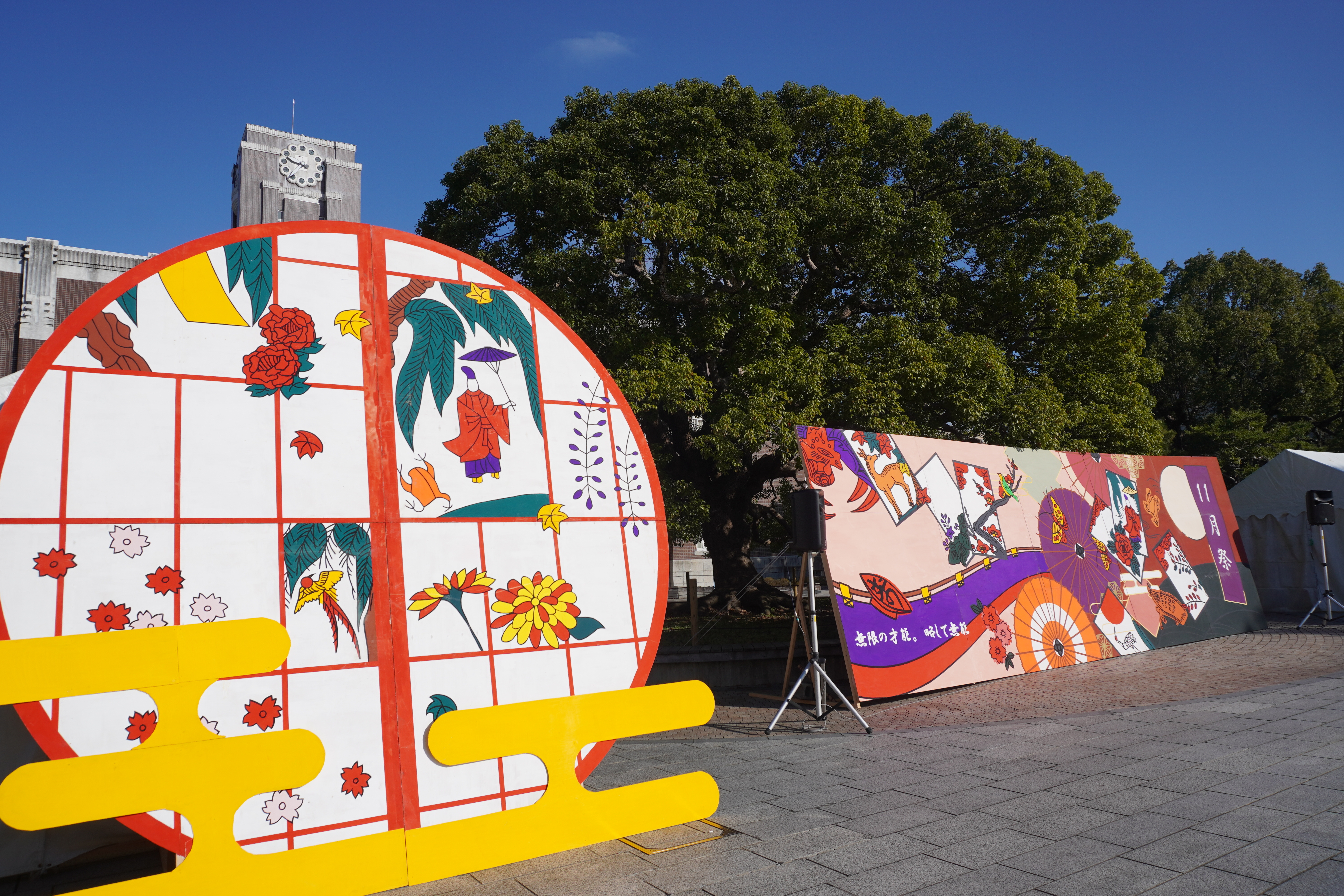 装飾担当の写真